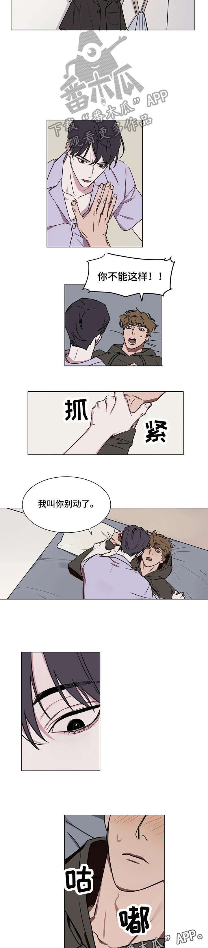 第7章：赶紧