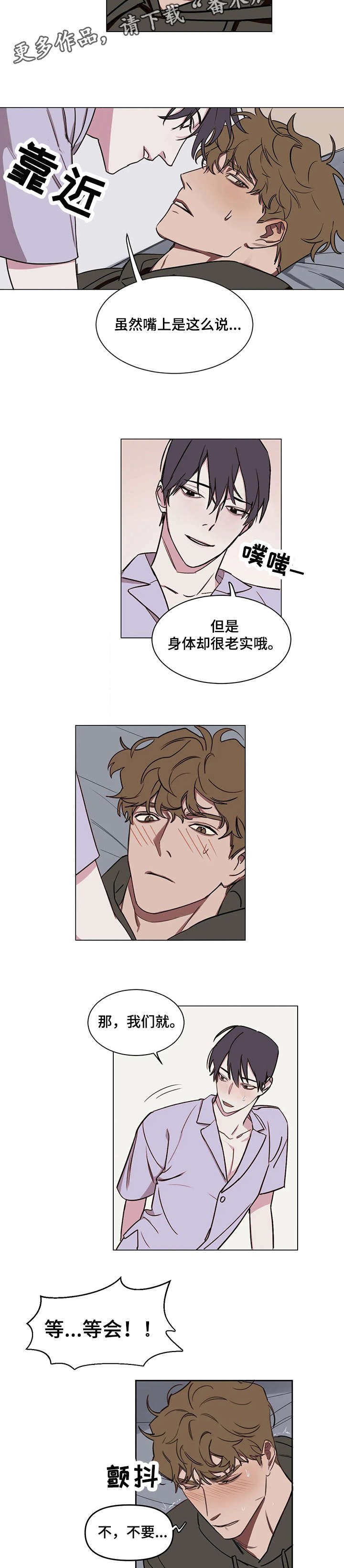 第7章：赶紧