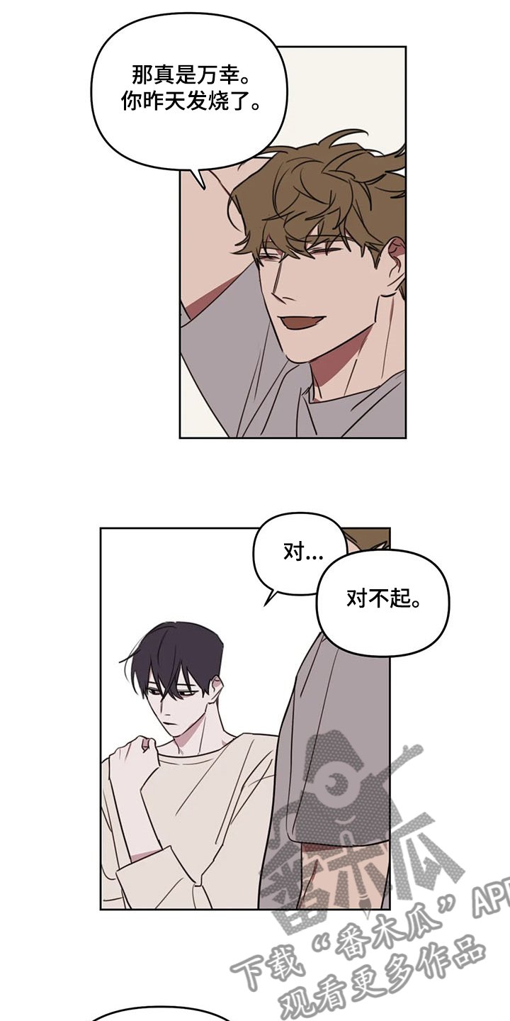 第70章：【番外】跟我回去