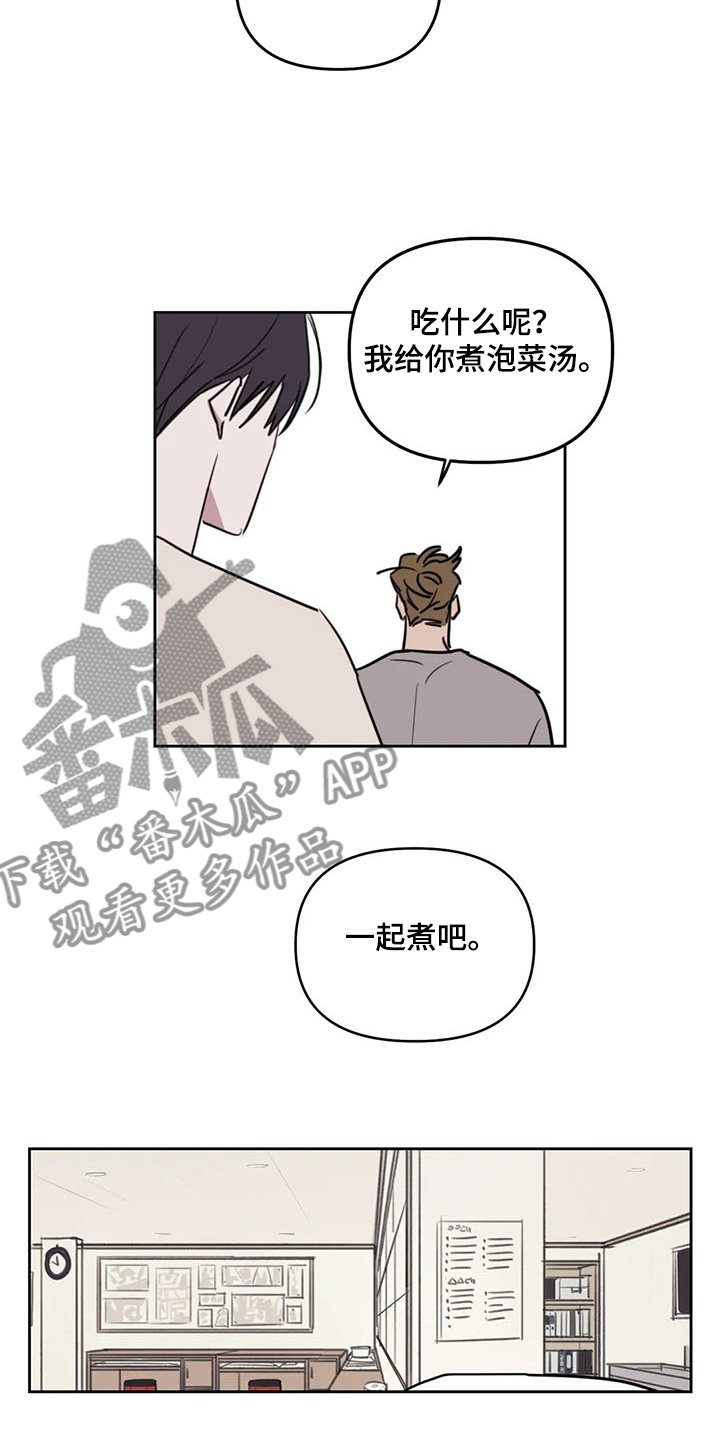 第70章：【番外】跟我回去