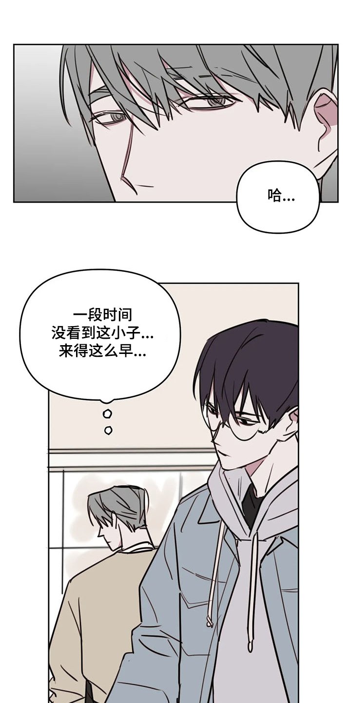第70章：【番外】跟我回去