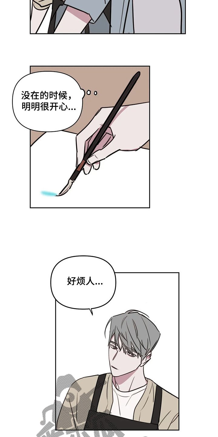 第70章：【番外】跟我回去
