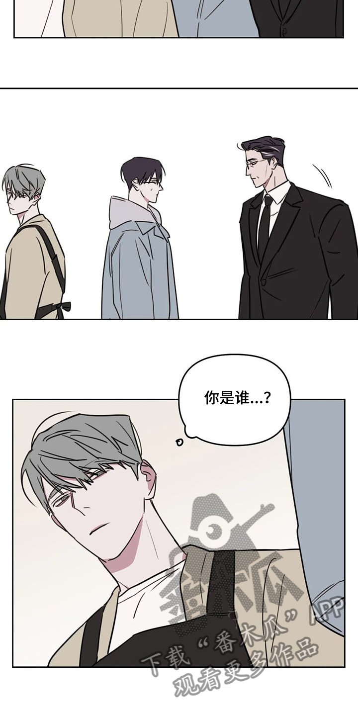 第70章：【番外】跟我回去