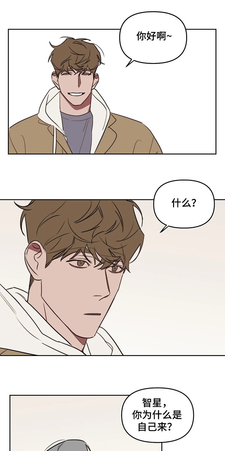 第71章：【番外】只能到此为止
