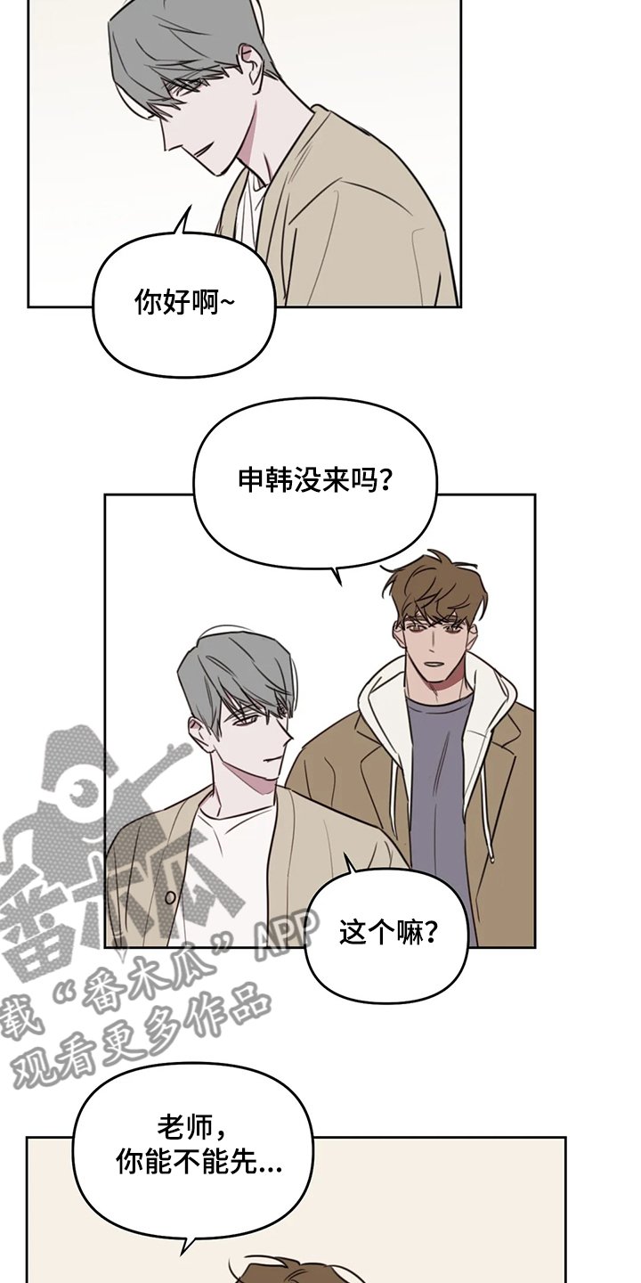 第71章：【番外】只能到此为止