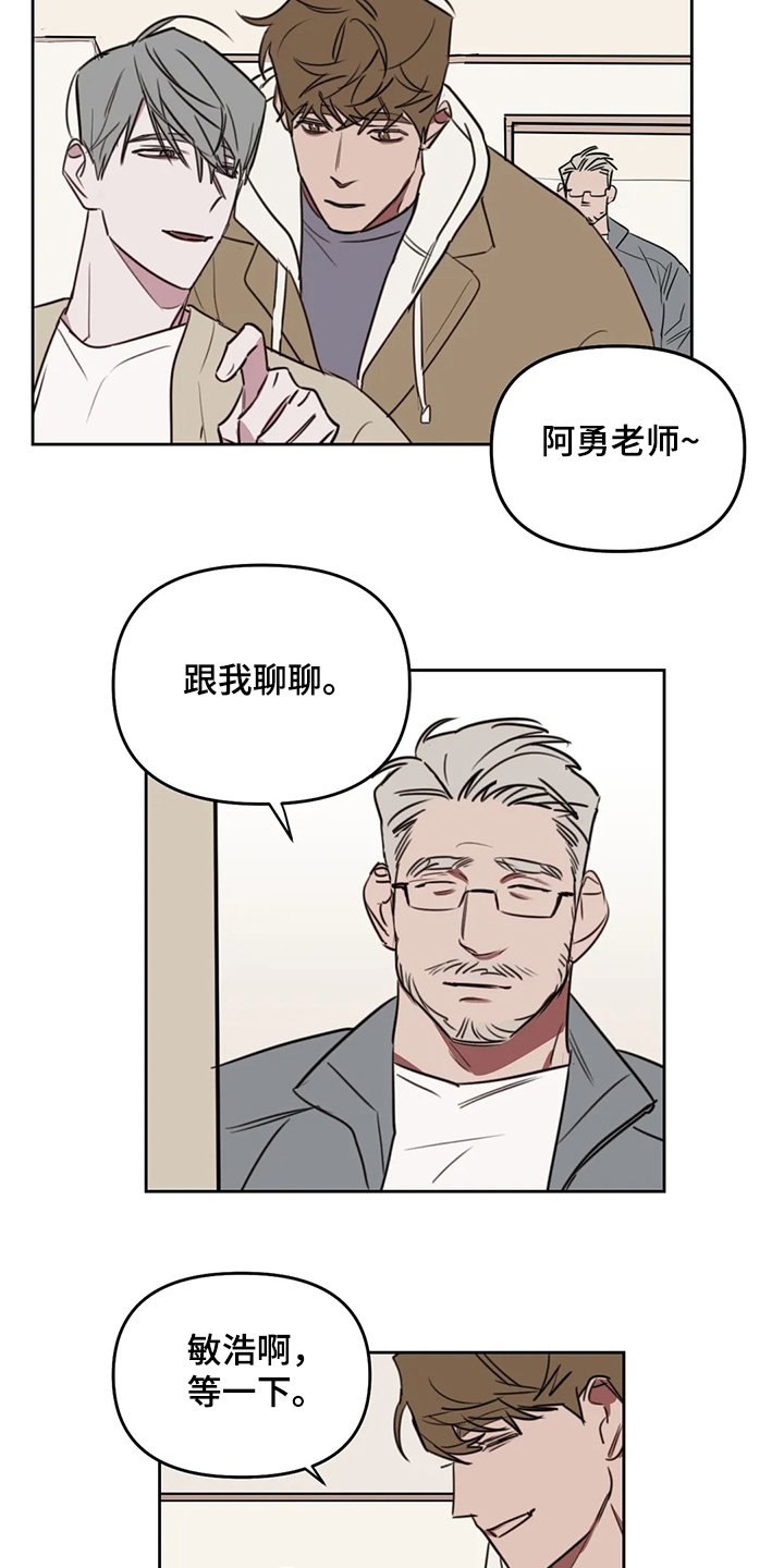 第71章：【番外】只能到此为止