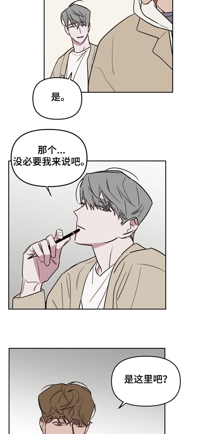 第71章：【番外】只能到此为止
