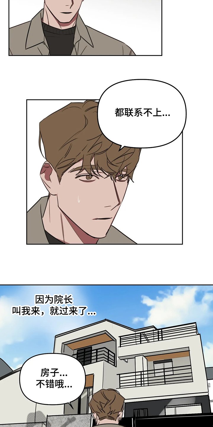 第71章：【番外】只能到此为止