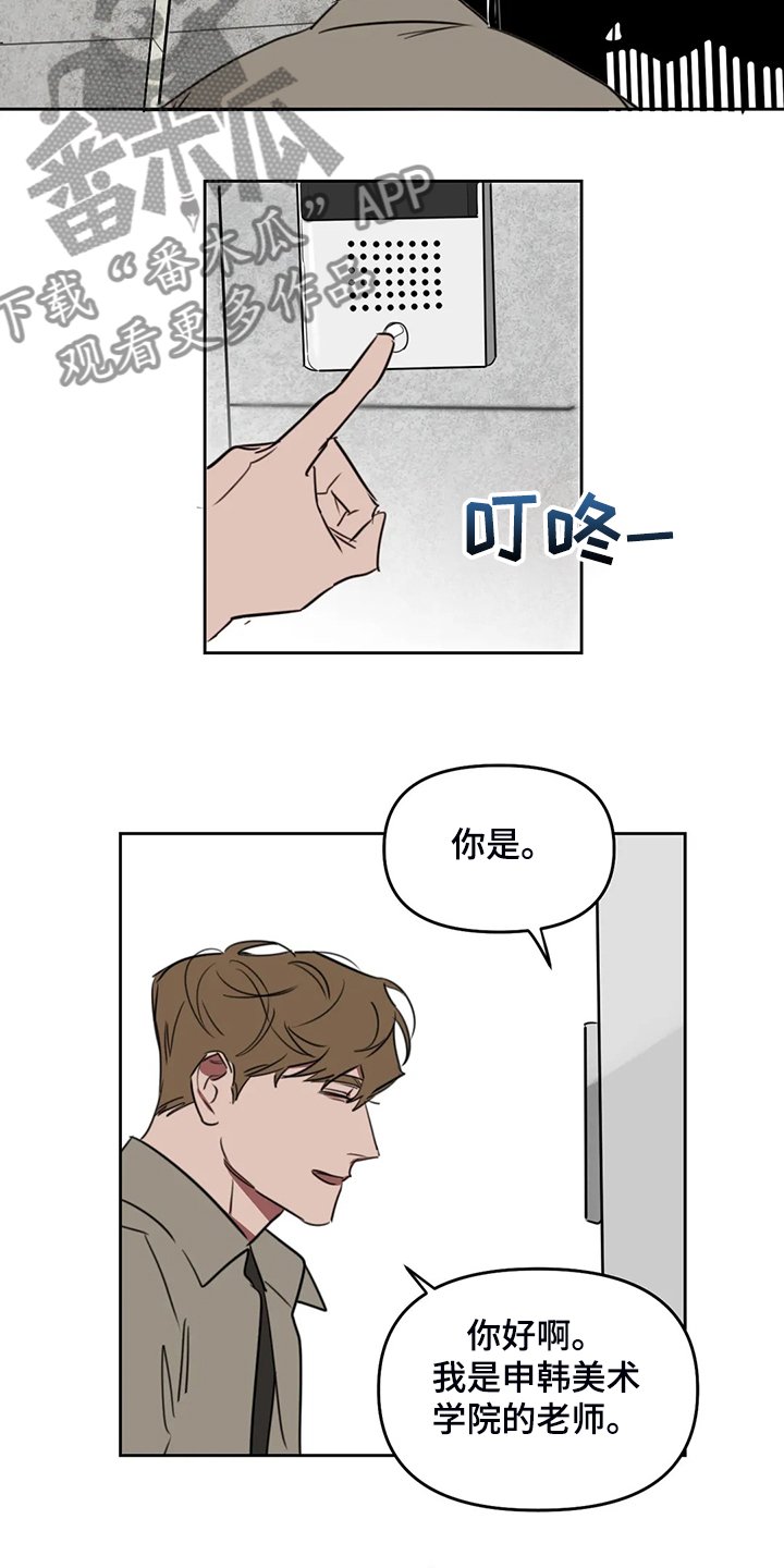 第71章：【番外】只能到此为止