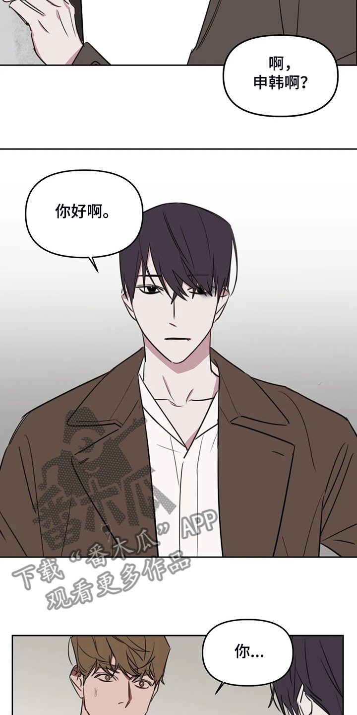 第71章：【番外】只能到此为止