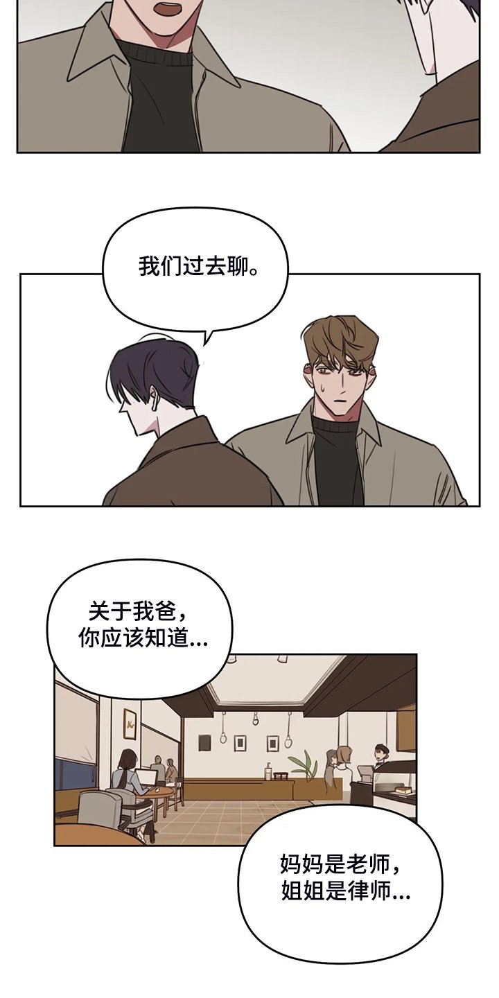 第71章：【番外】只能到此为止