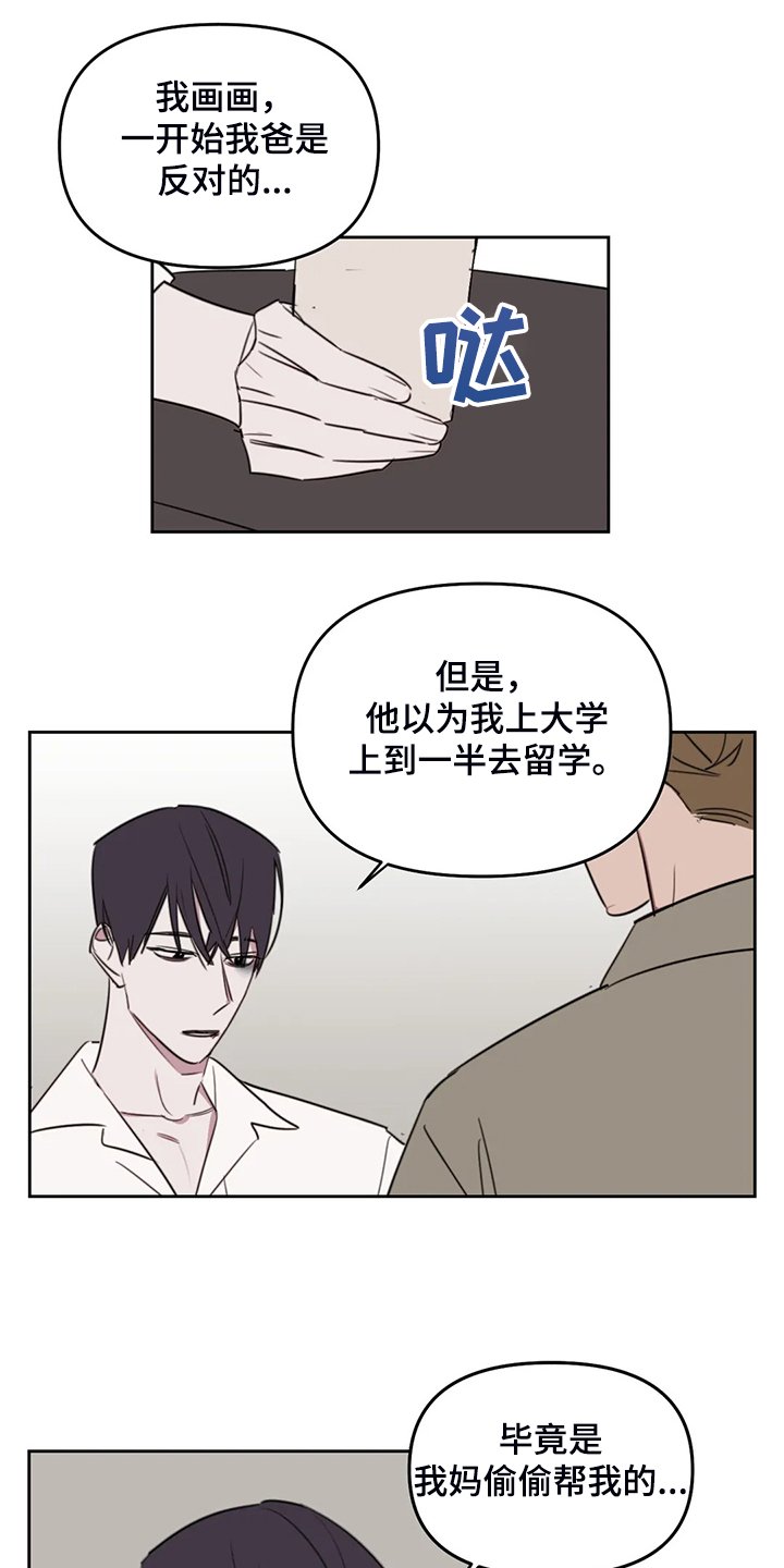 第71章：【番外】只能到此为止
