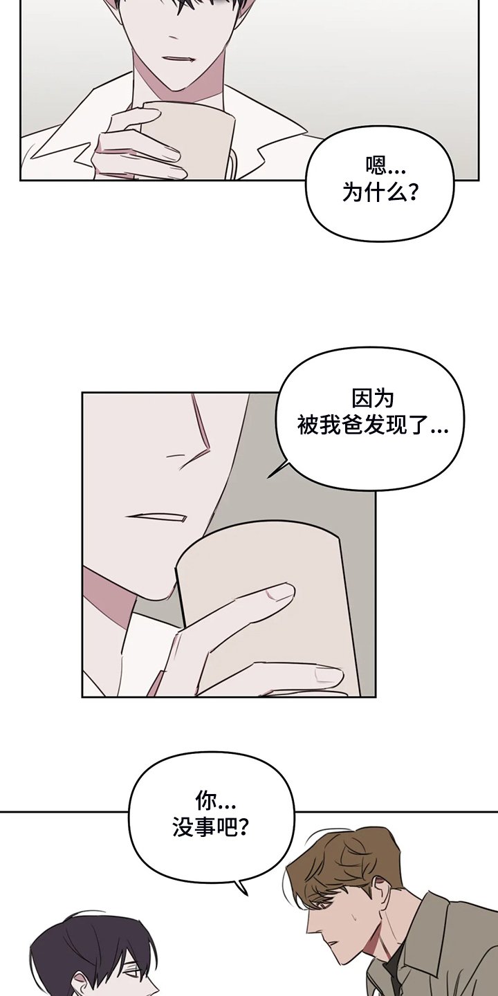 第71章：【番外】只能到此为止