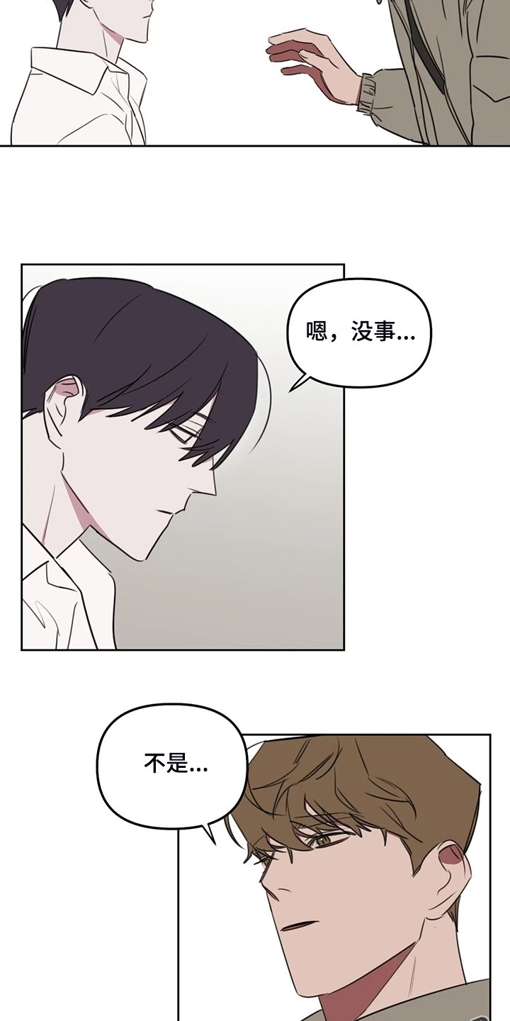 第71章：【番外】只能到此为止