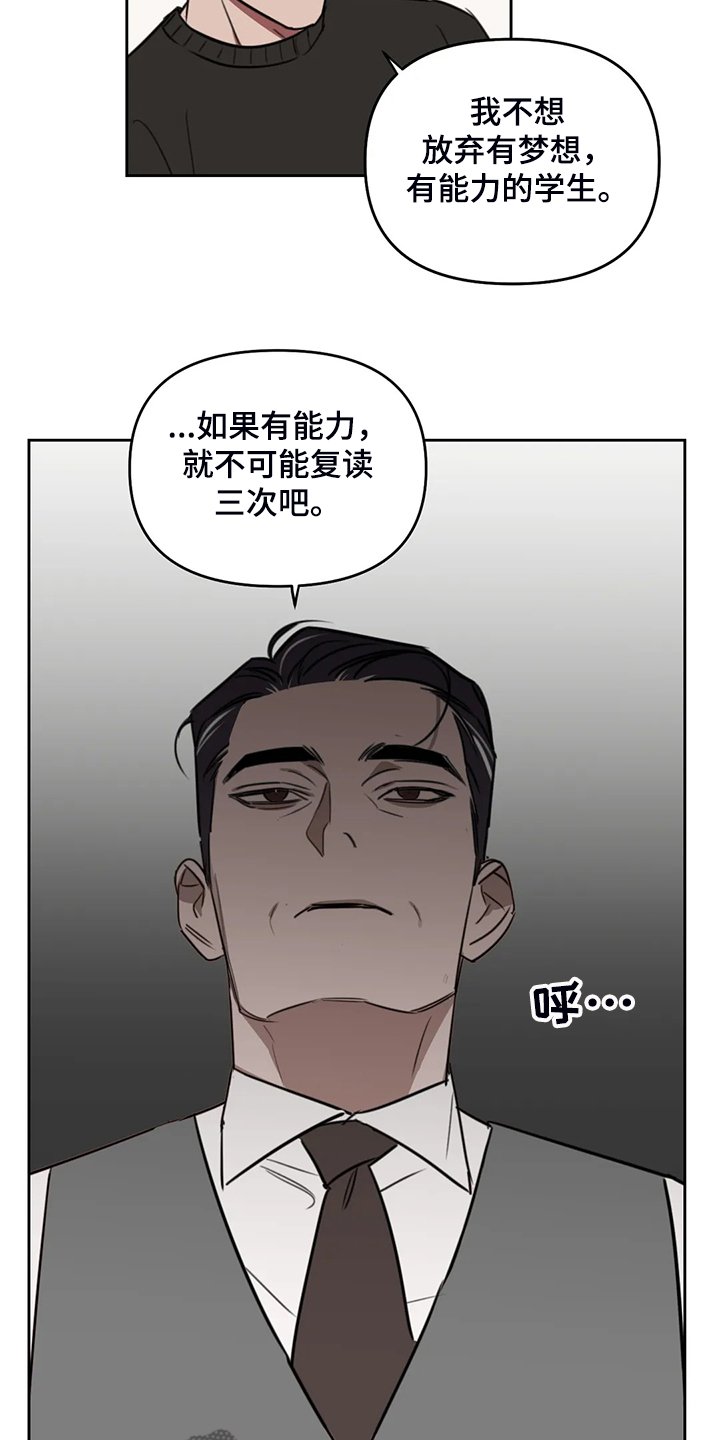 第72章：【番外】他不是私有物