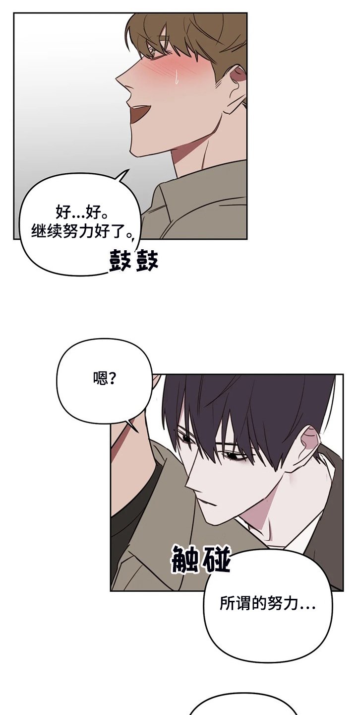 第73章：【番外】我想好好画画