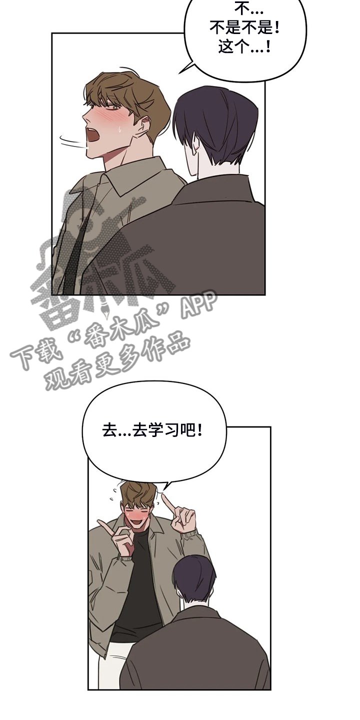 第73章：【番外】我想好好画画