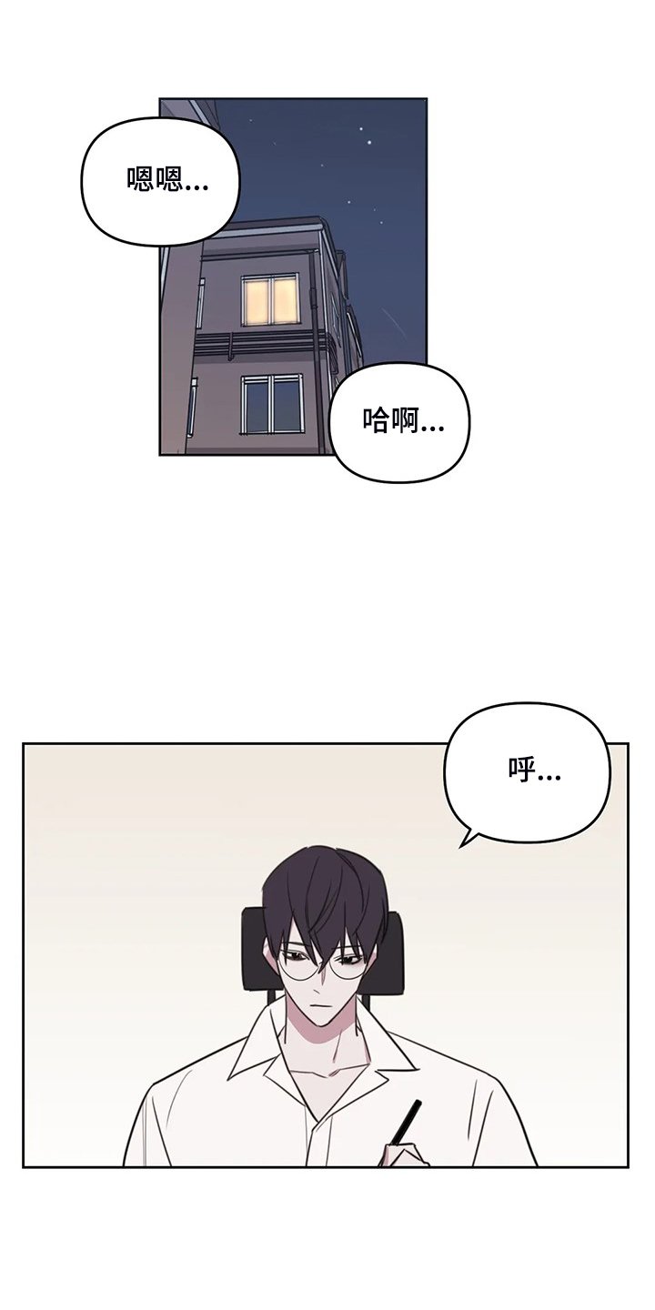 第73章：【番外】我想好好画画