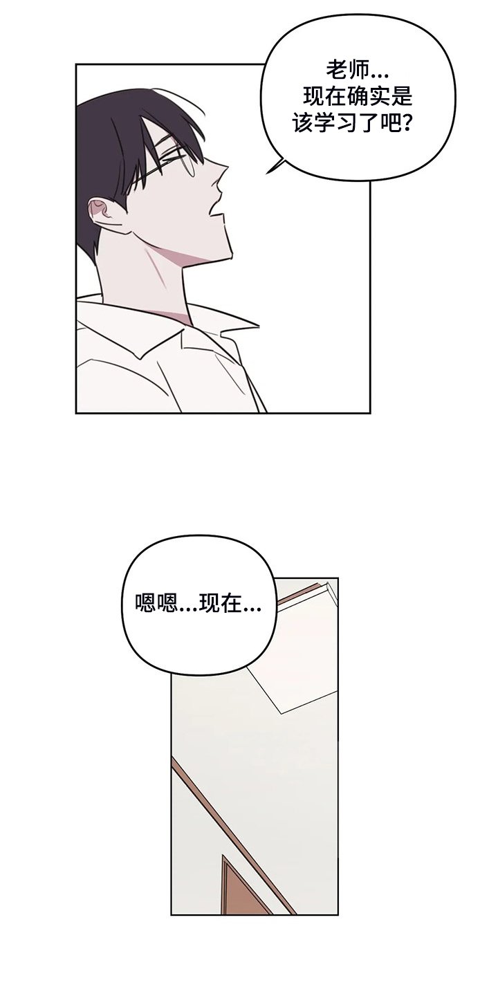 第73章：【番外】我想好好画画