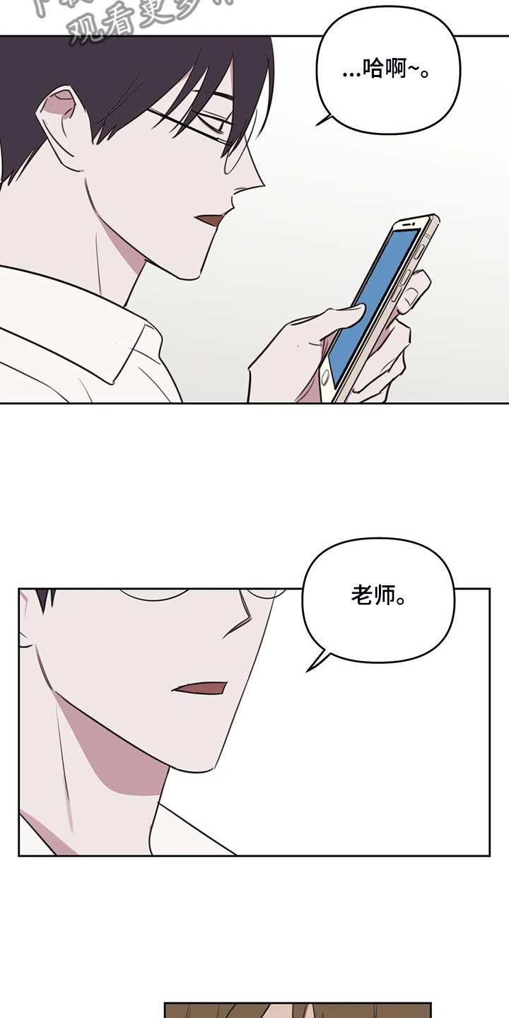 第73章：【番外】我想好好画画