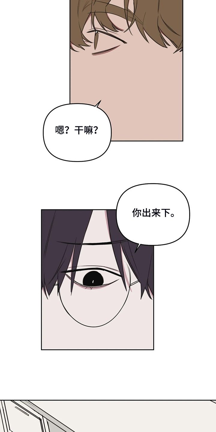 第73章：【番外】我想好好画画