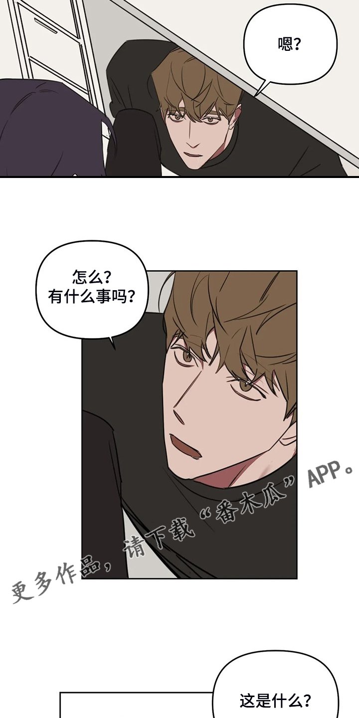 第73章：【番外】我想好好画画