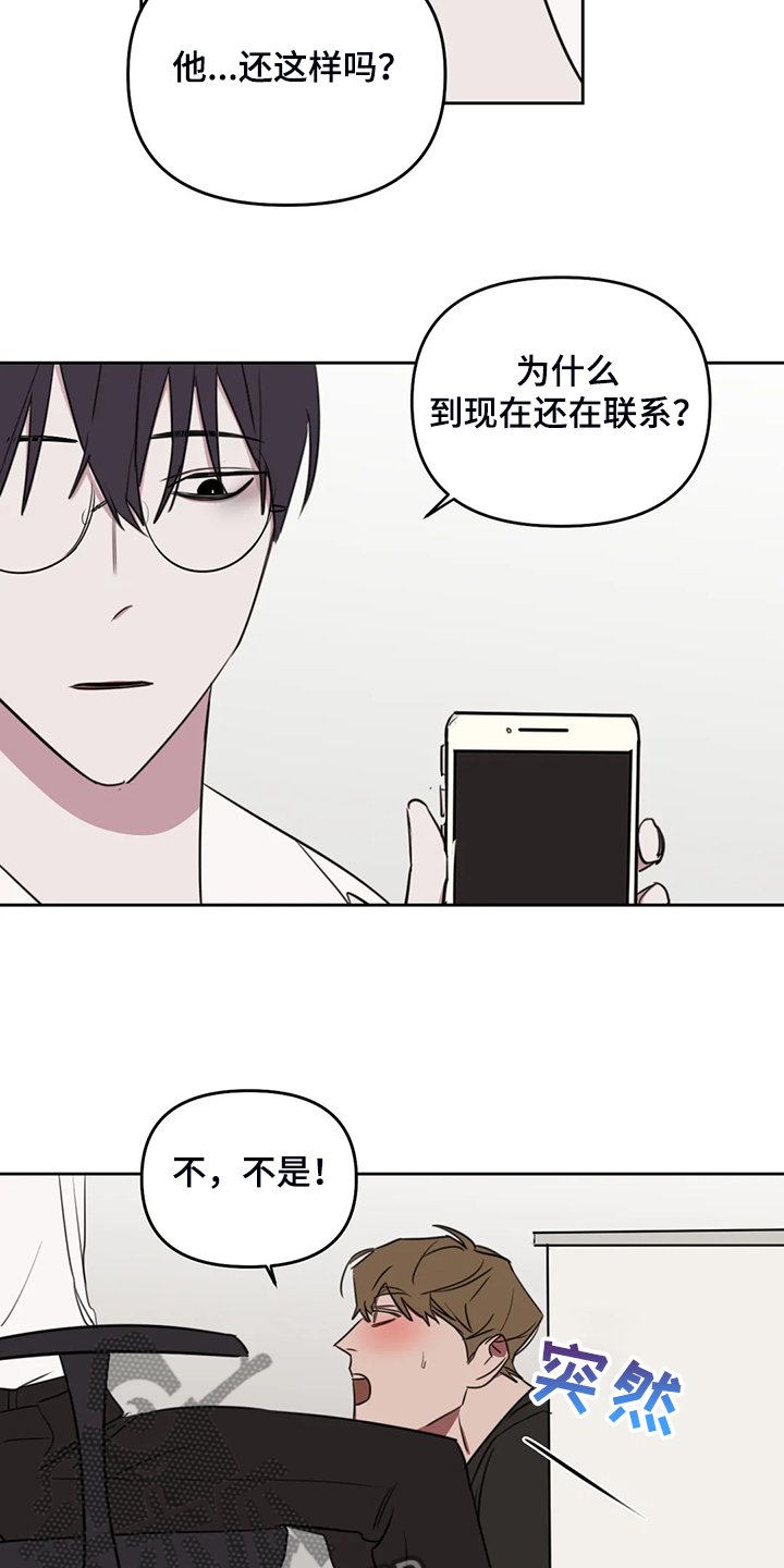 第74章：【番外】留个标记