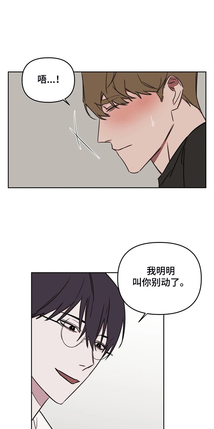 第74章：【番外】留个标记