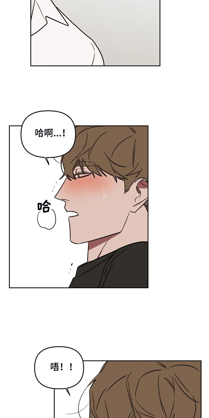 第74章：【番外】留个标记