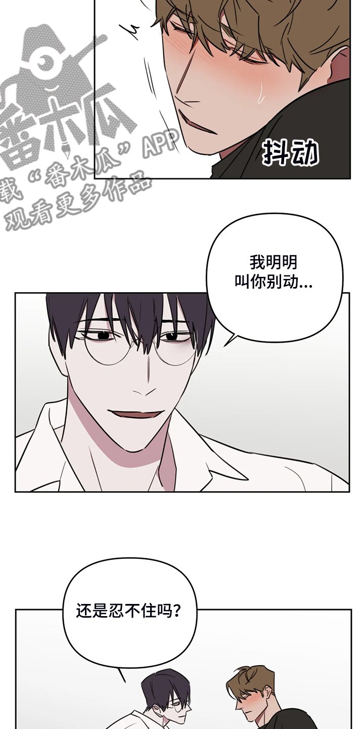 第74章：【番外】留个标记