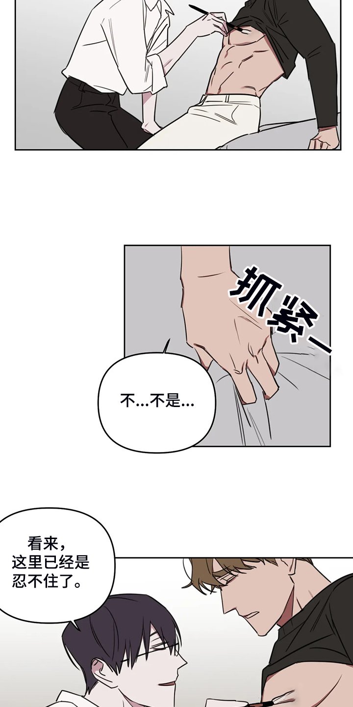 第74章：【番外】留个标记