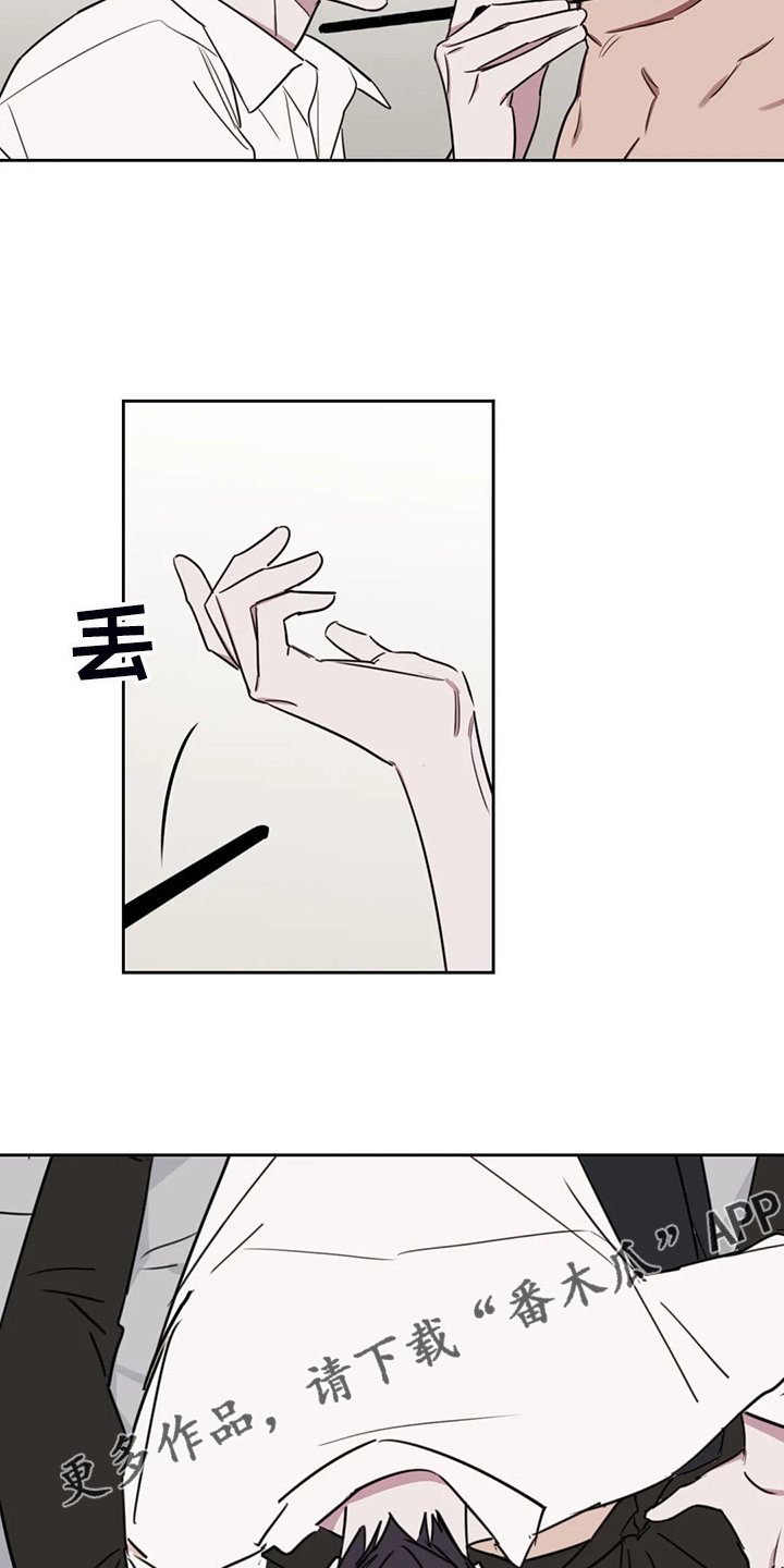 第74章：【番外】留个标记