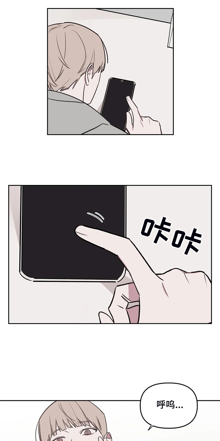 第75章：【番外】看来是想我了