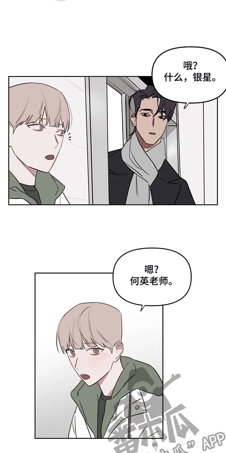 第75章：【番外】看来是想我了