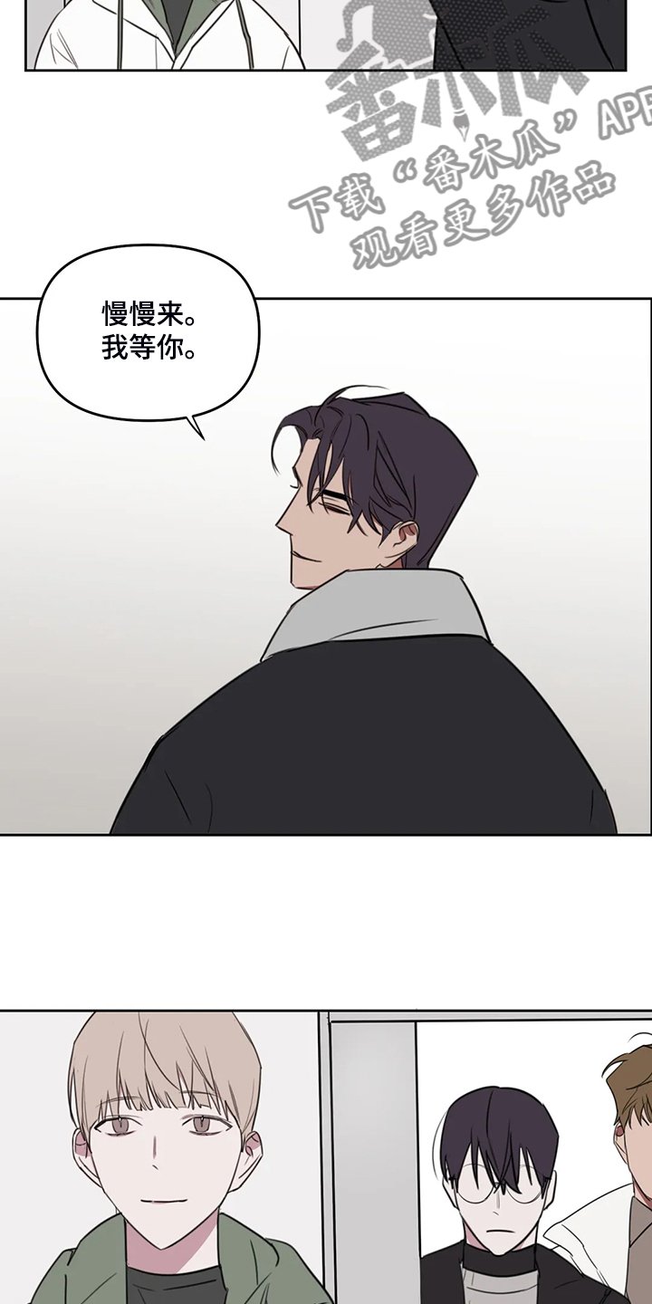 第75章：【番外】看来是想我了
