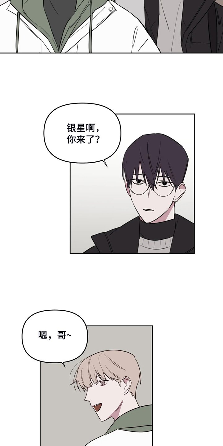 第75章：【番外】看来是想我了