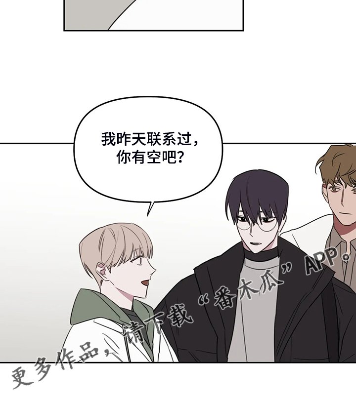 第75章：【番外】看来是想我了