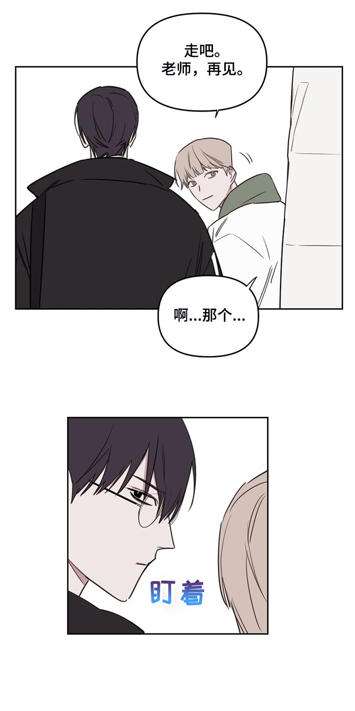 第76章：【番外】记得早点回家