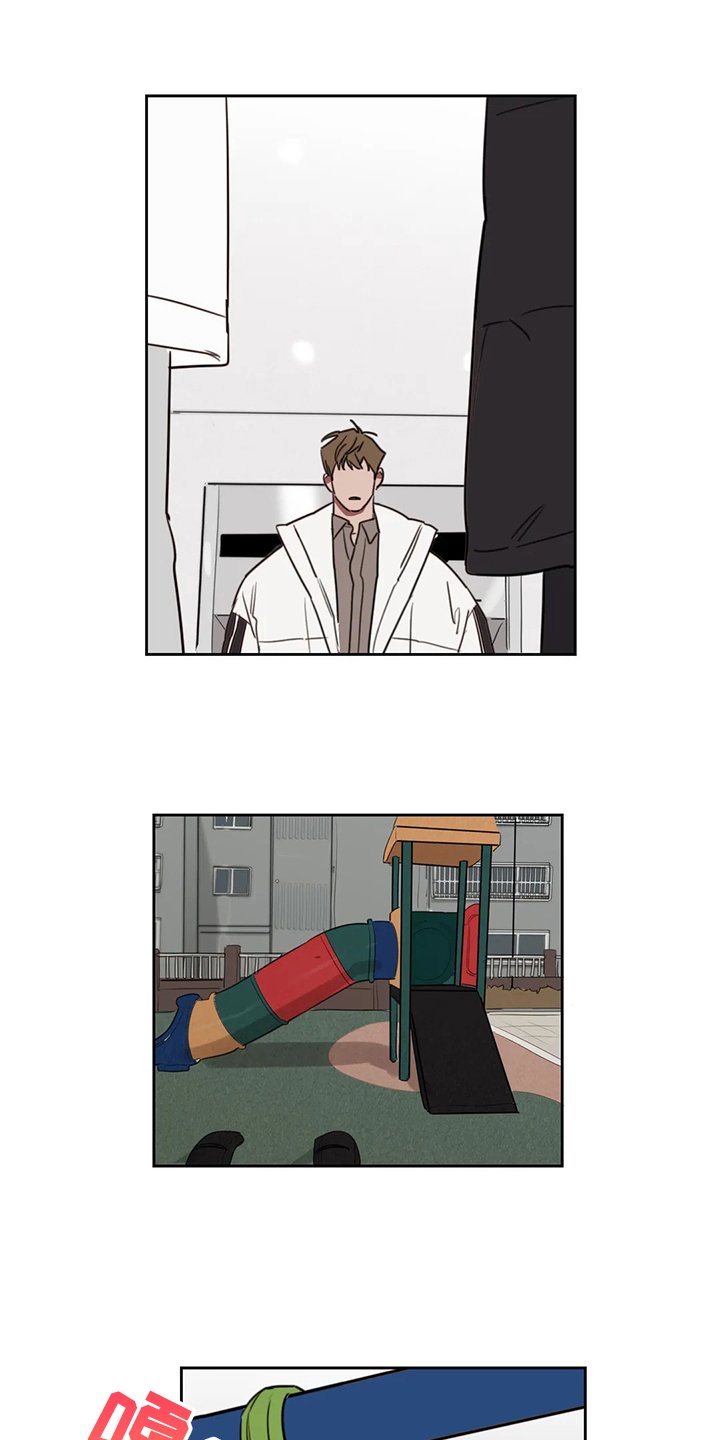 第76章：【番外】记得早点回家
