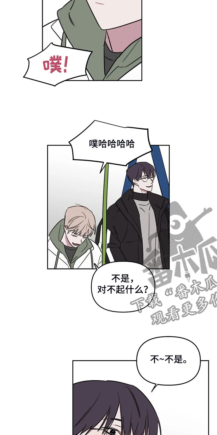 第76章：【番外】记得早点回家