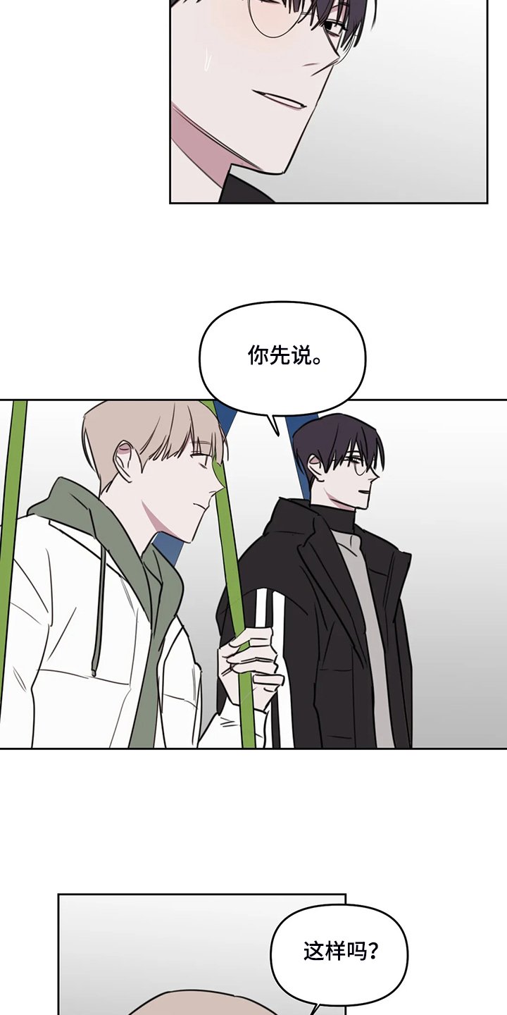 第76章：【番外】记得早点回家