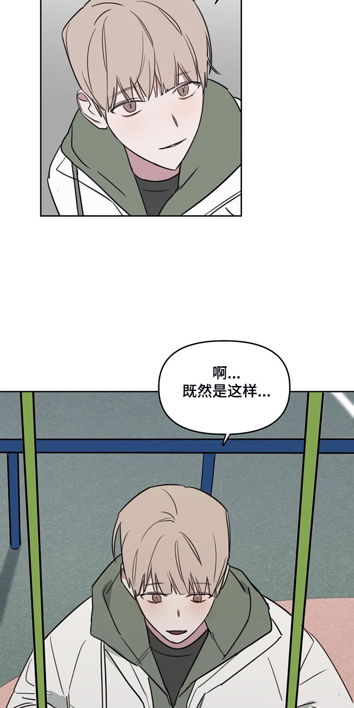 第76章：【番外】记得早点回家