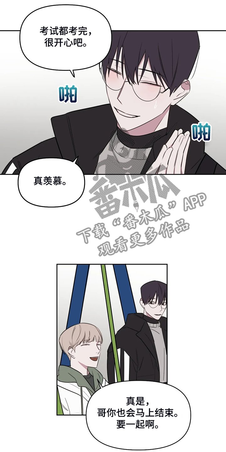 第77章：【番外】原来如此