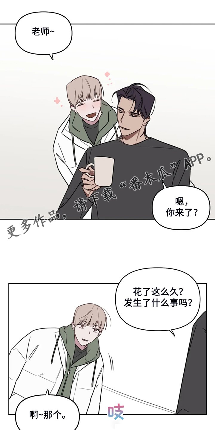 第78章：【番外】这个时候