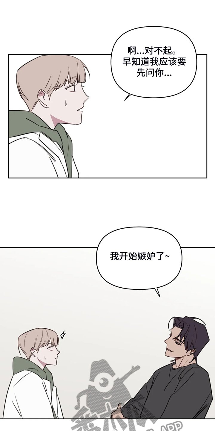 第78章：【番外】这个时候