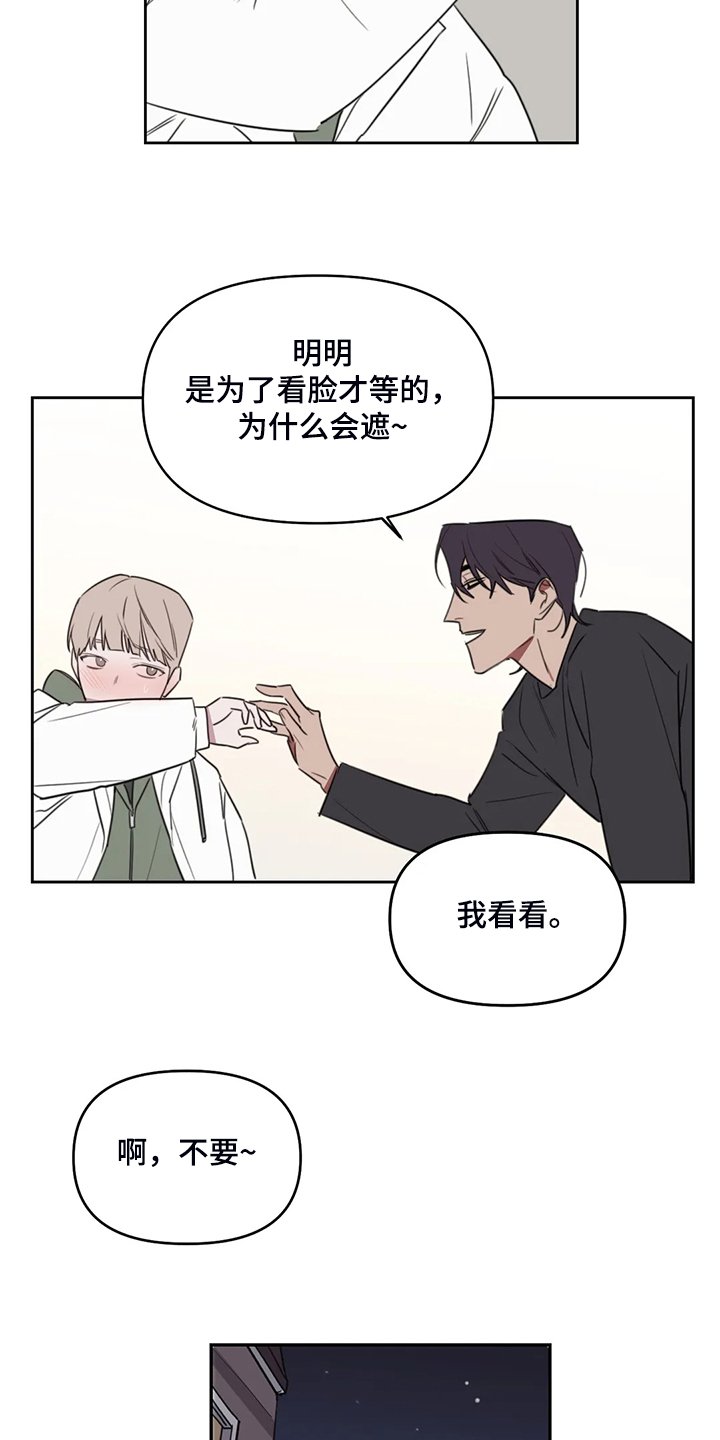 第78章：【番外】这个时候