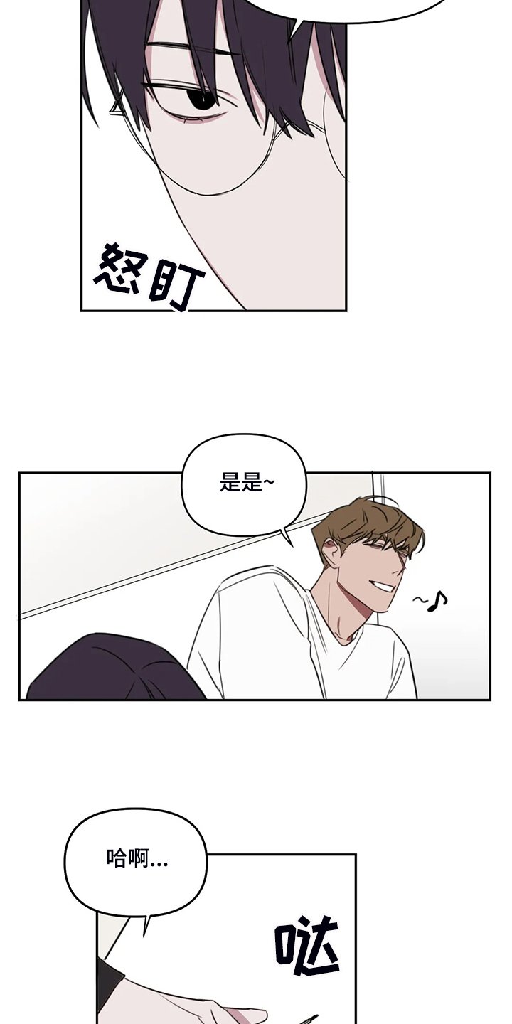 第78章：【番外】这个时候