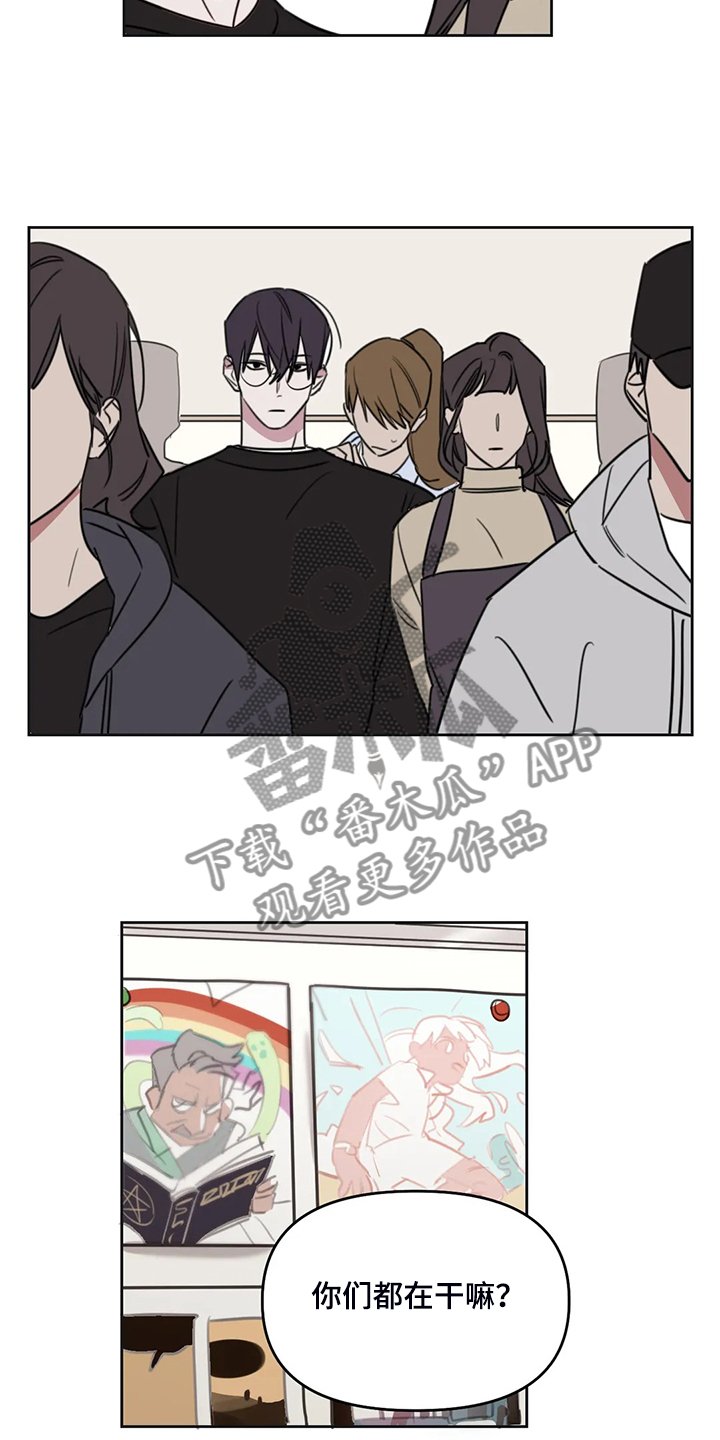 第79章：【番外】只是嘴上道歉吗？