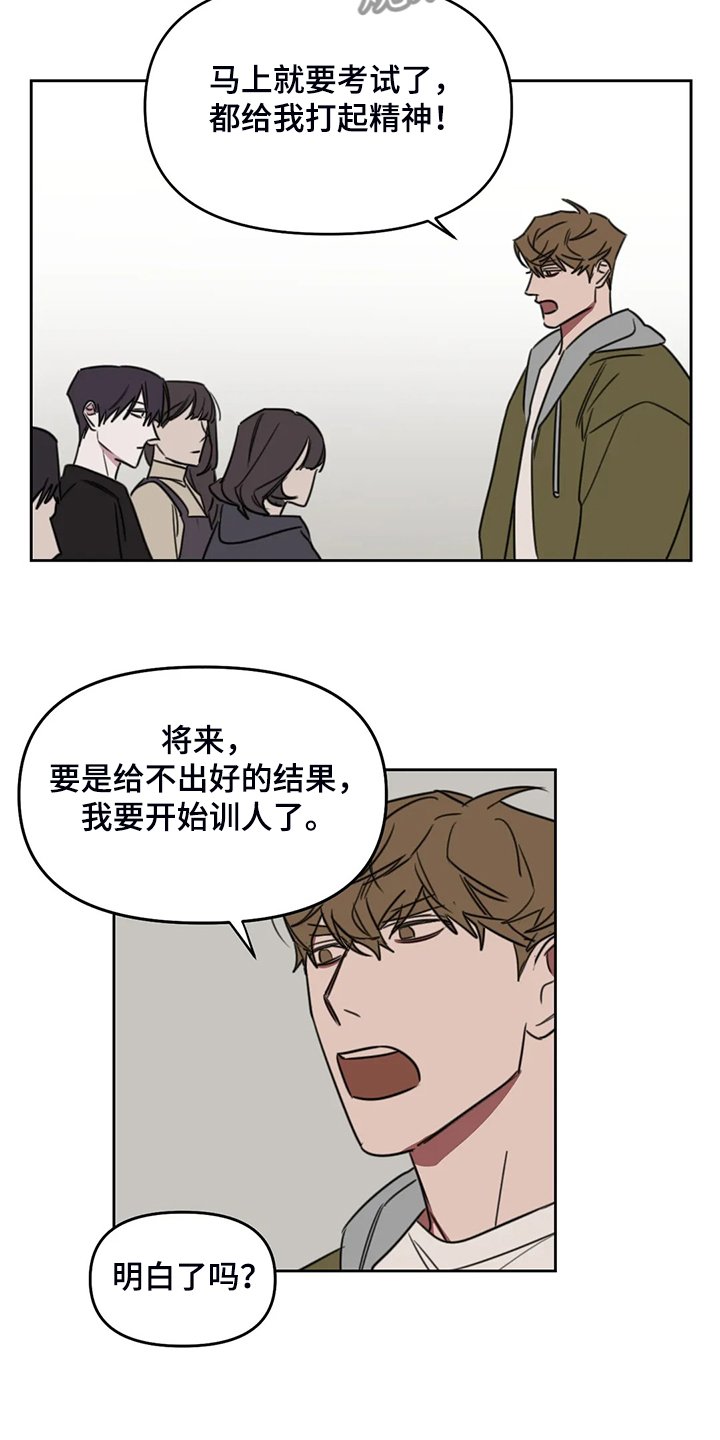 第79章：【番外】只是嘴上道歉吗？