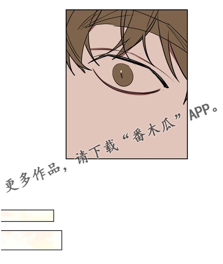 第79章：【番外】只是嘴上道歉吗？